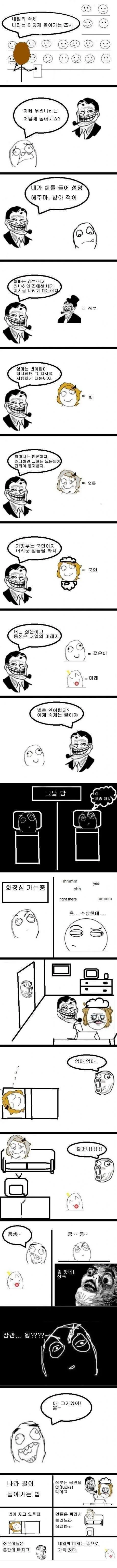 manga_667287_001.webp