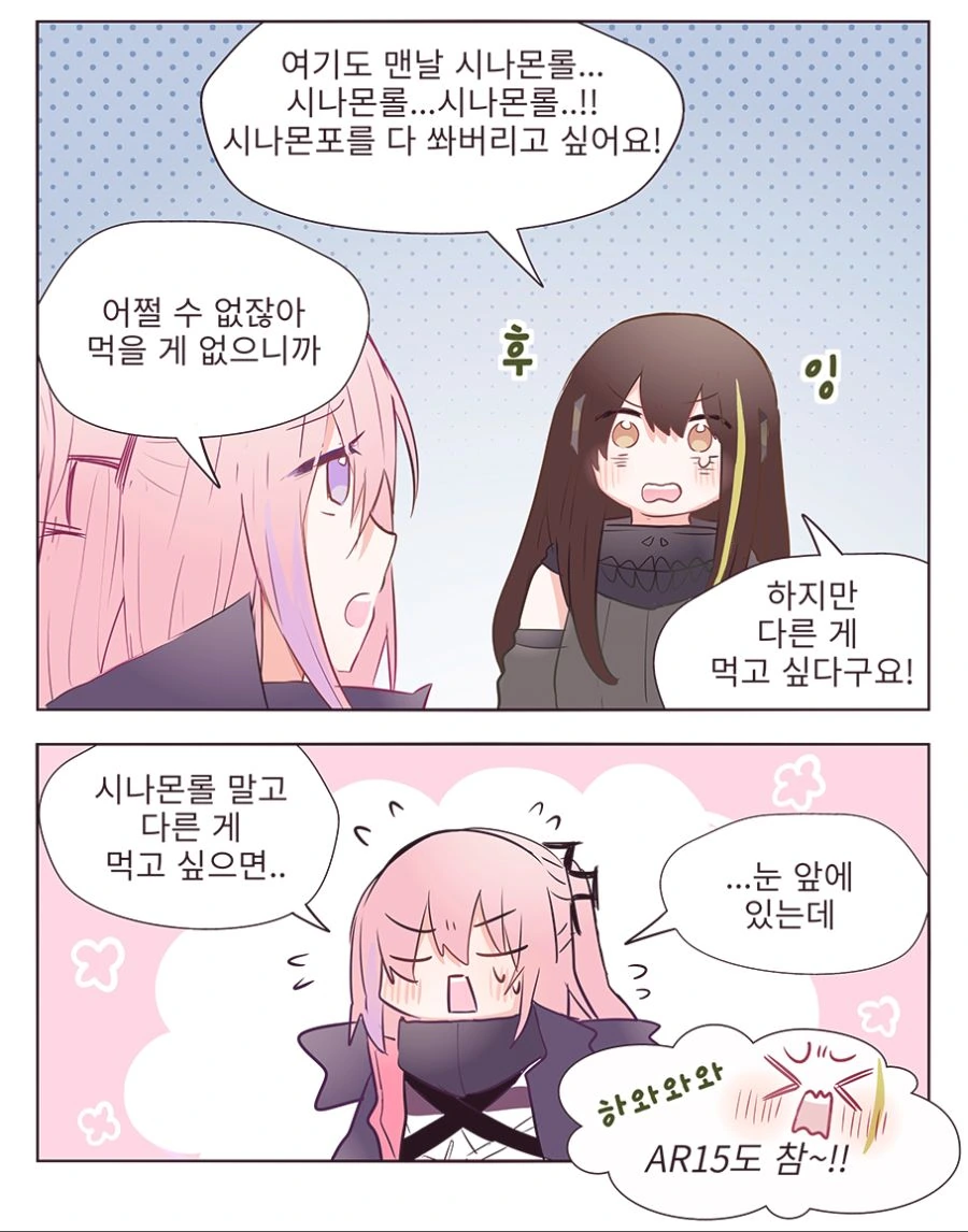 manga_677952_001.webp
