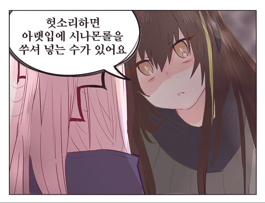 manga_677952_002.webp