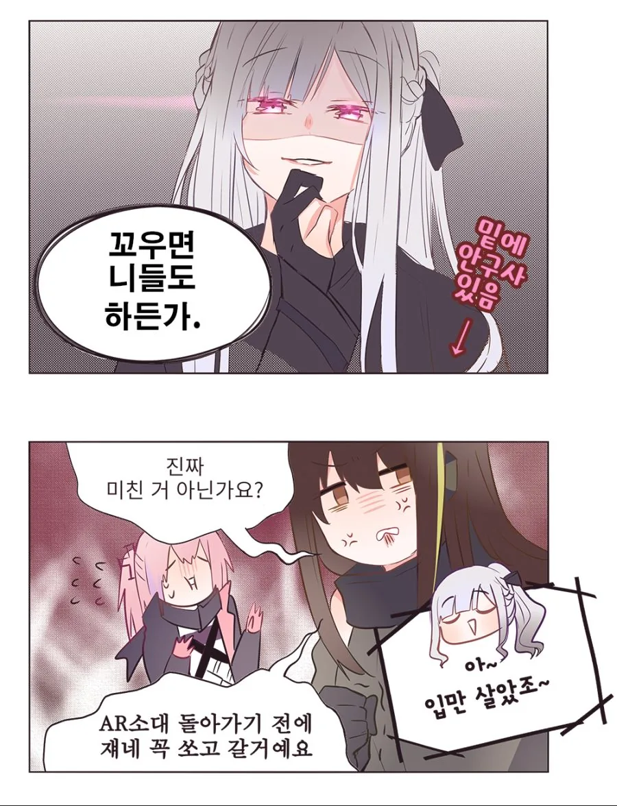 manga_677952_004.webp