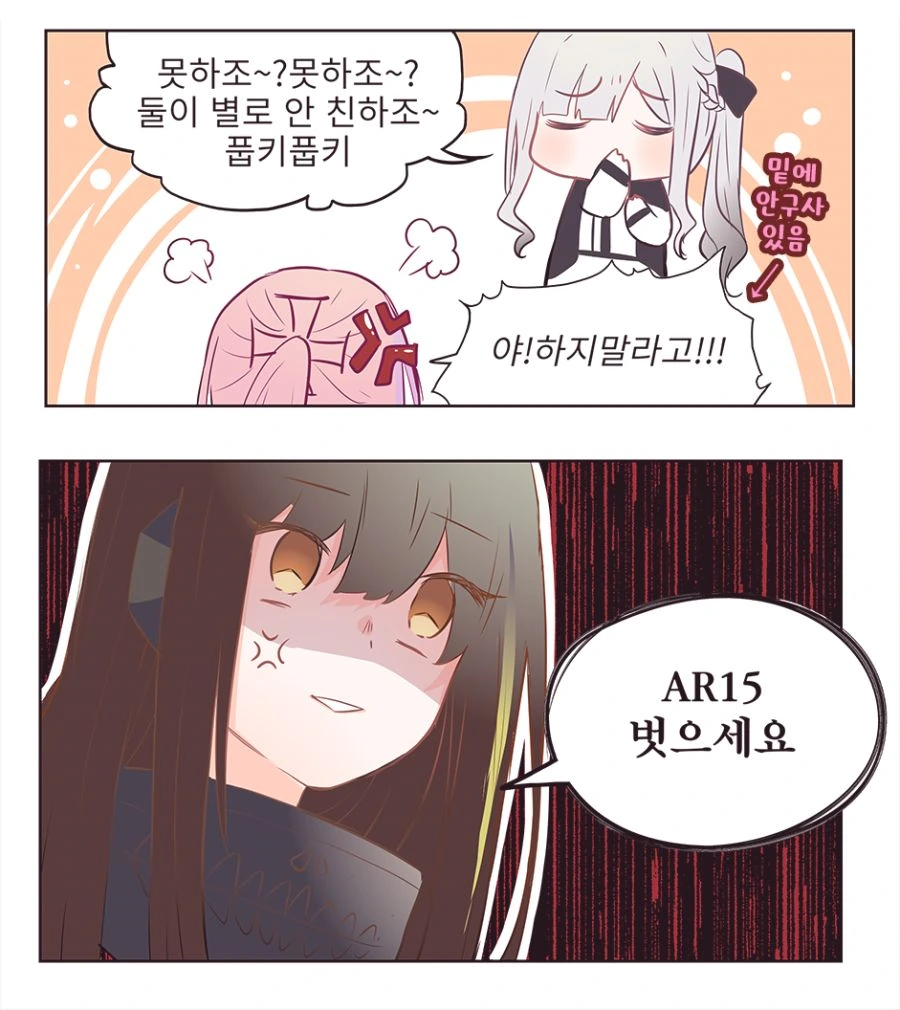manga_677952_005.webp