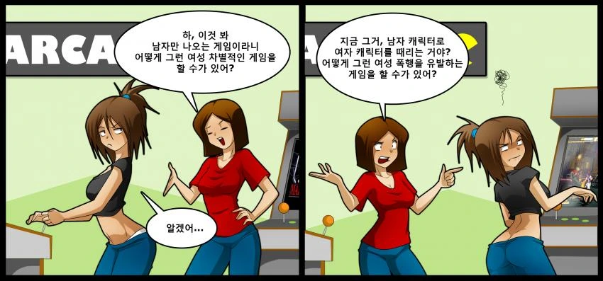manga_686797_001.webp