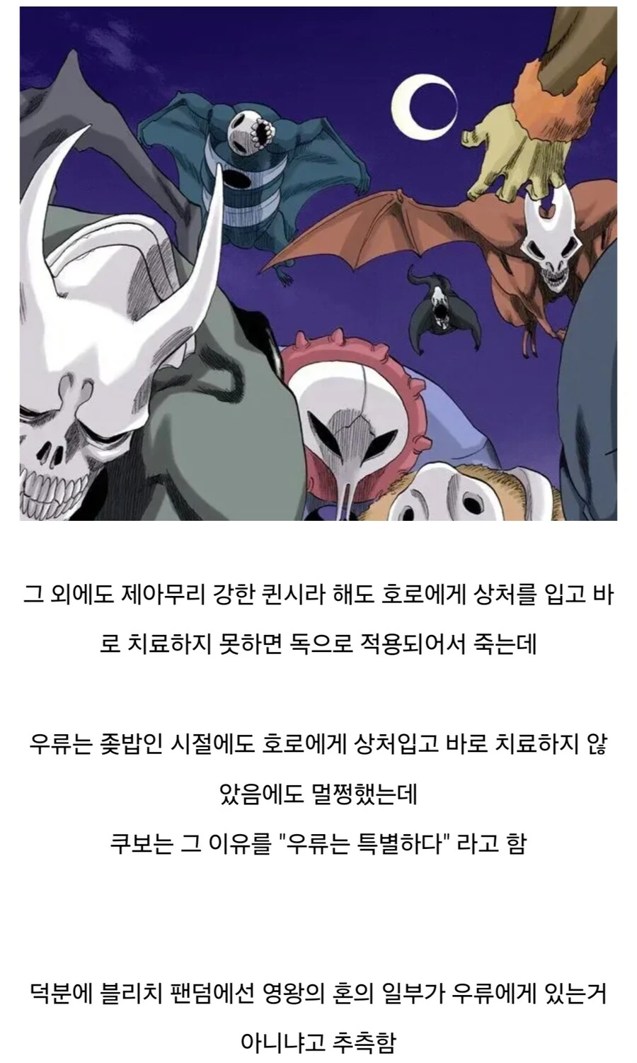 manga_68727433_004.webp