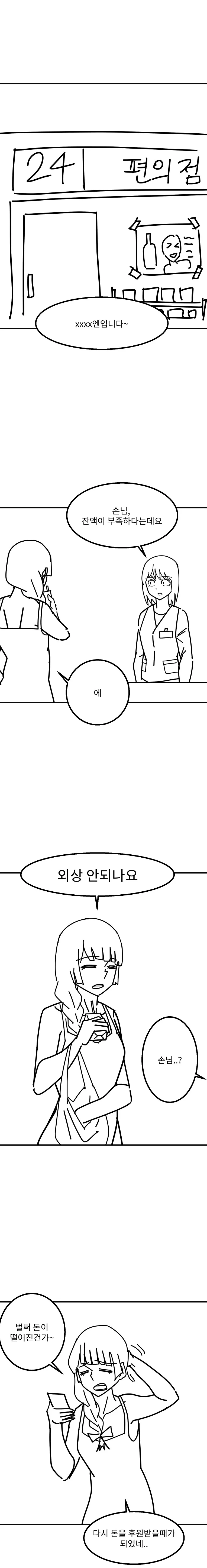 manga_68960616_001.webp