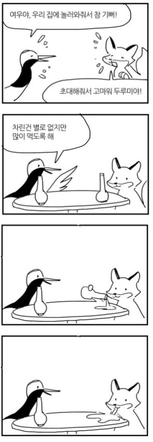manga_69278475_005.webp