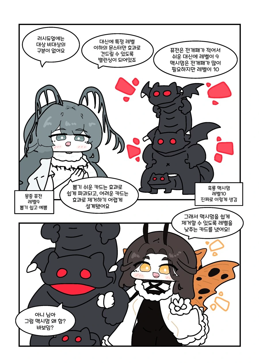 manga_69362245_001.webp