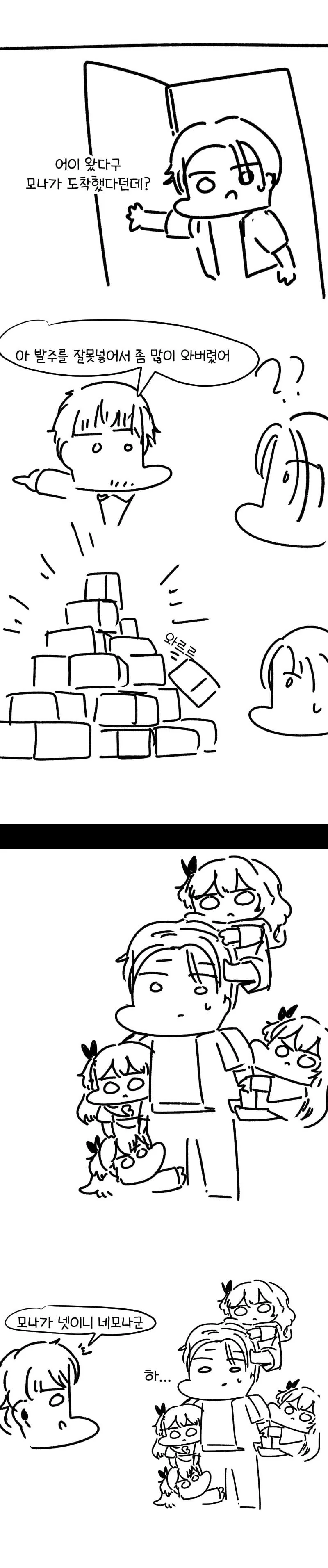 manga_695072_003.webp