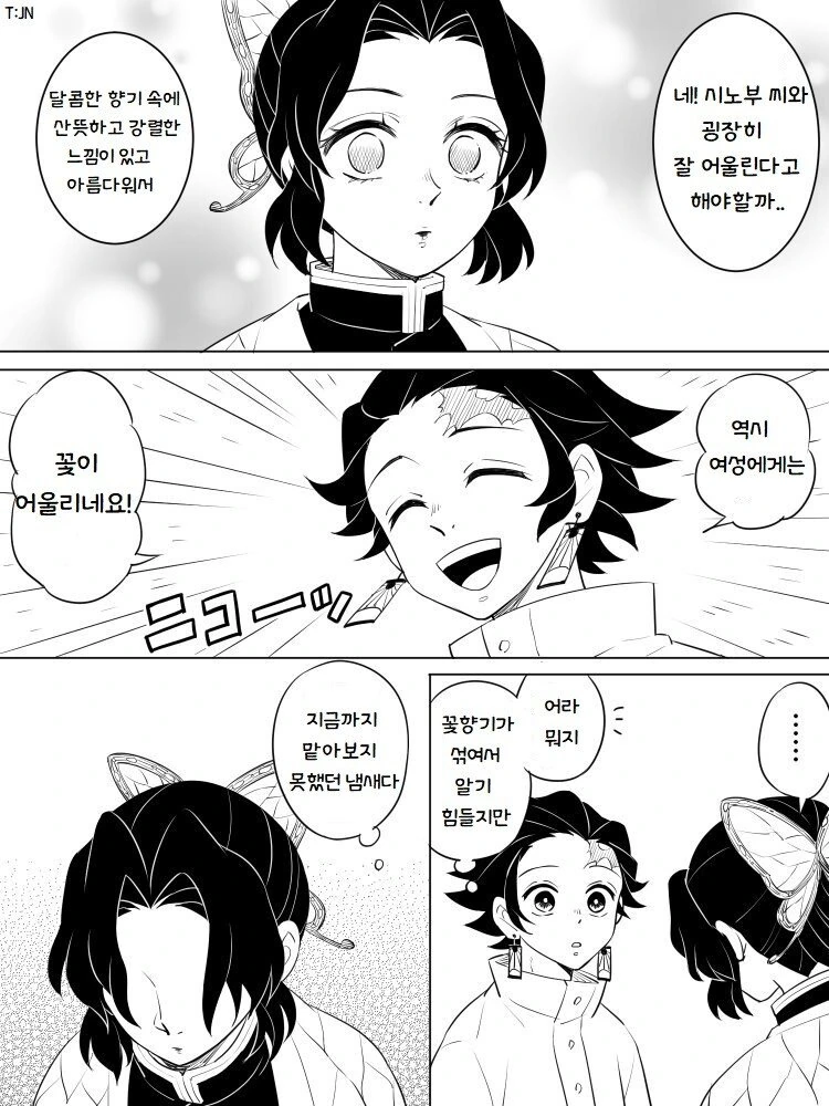 manga_696229_002.webp