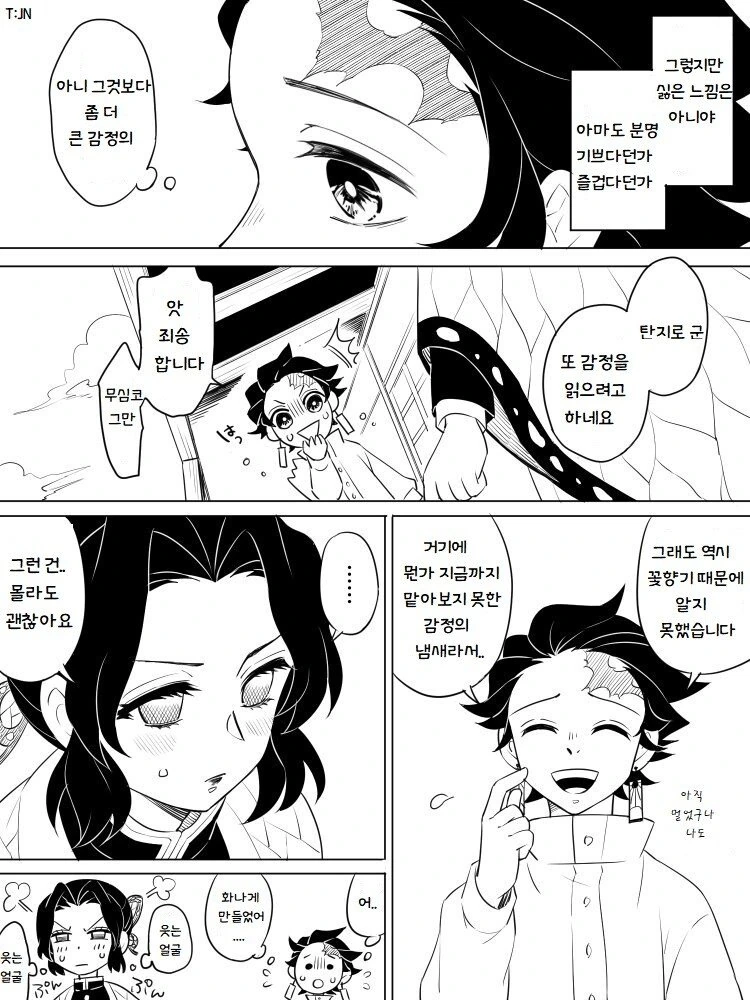 manga_696229_003.webp