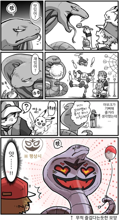 manga_700967_001.webp