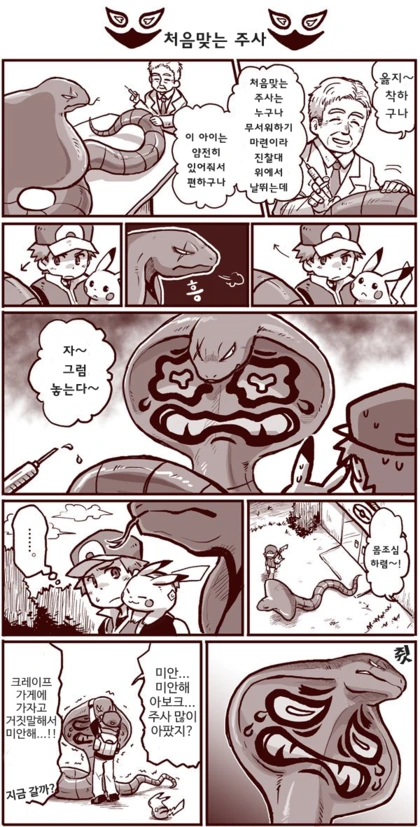 manga_700967_002.webp