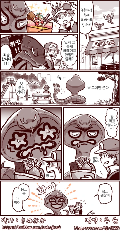 manga_700967_003.webp