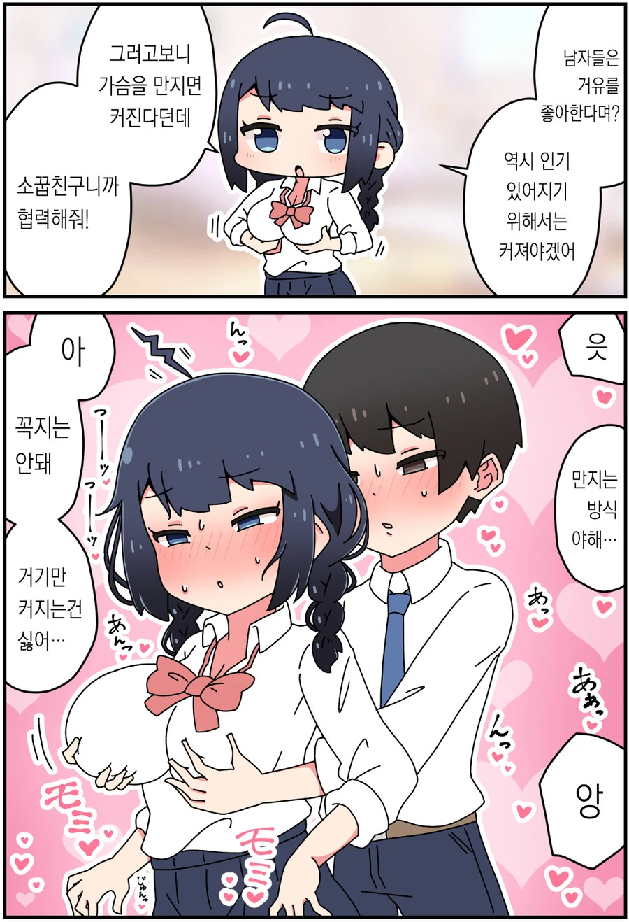 manga_70210081_003.webp