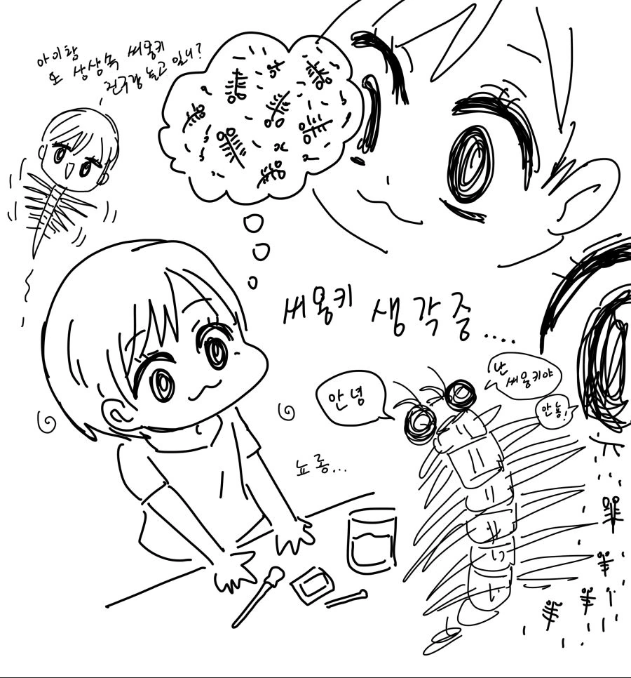 manga_704165_002.webp