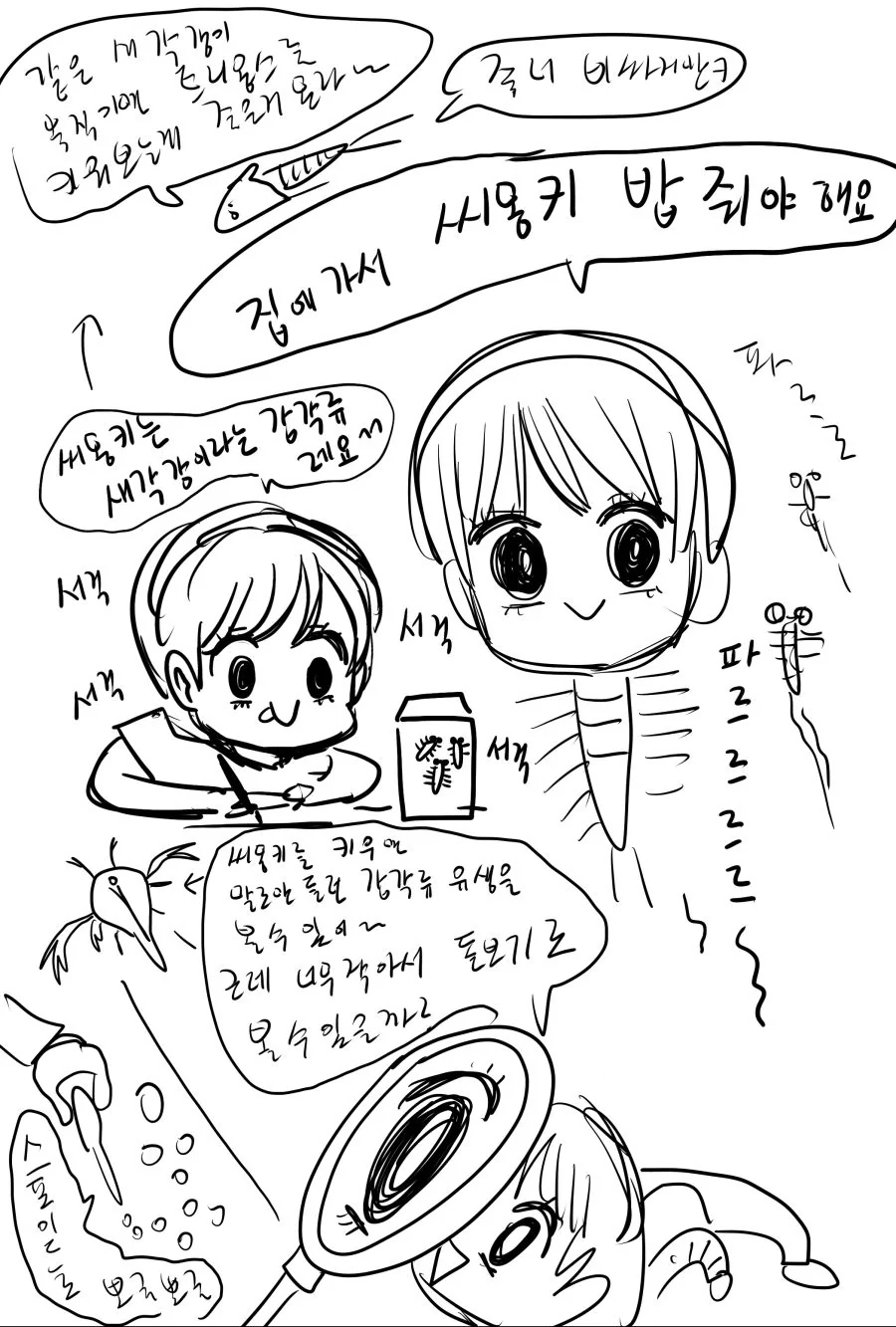 manga_704165_003.webp