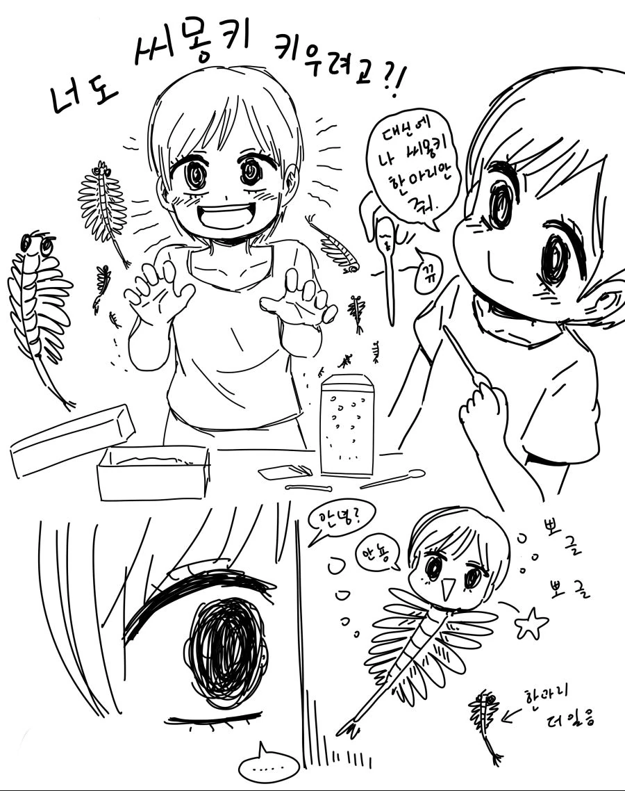 manga_704165_004.webp