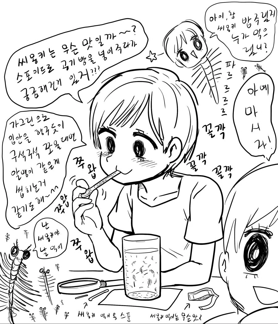 manga_704165_005.webp
