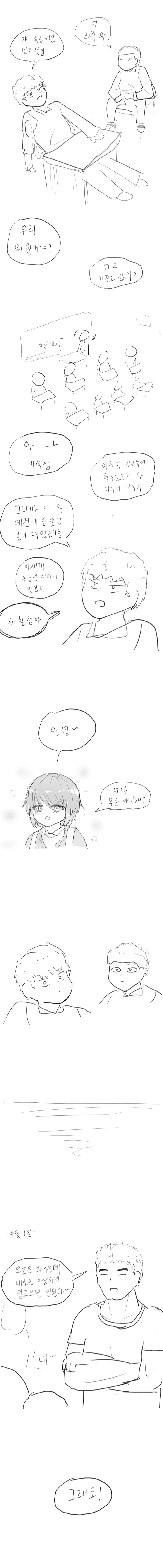 manga_715568_001.webp