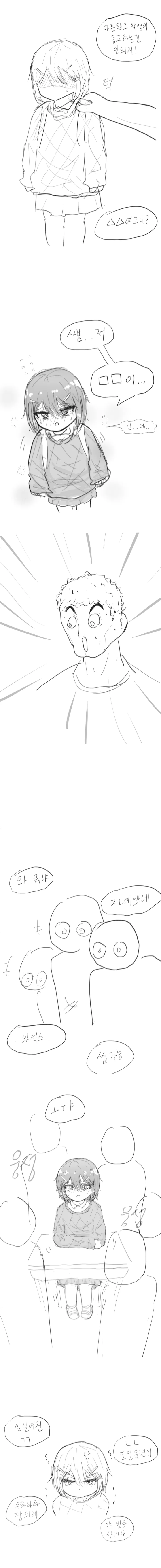 manga_715568_002.webp