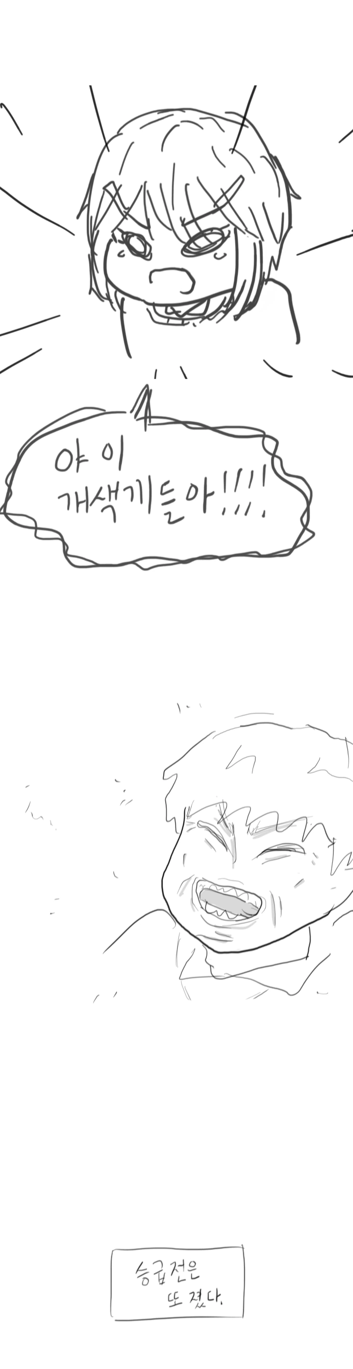 manga_715568_003.webp