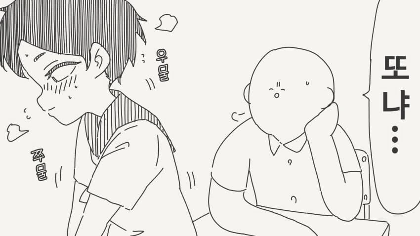 사실은 노팬티인 만화.jpg_2.jpg