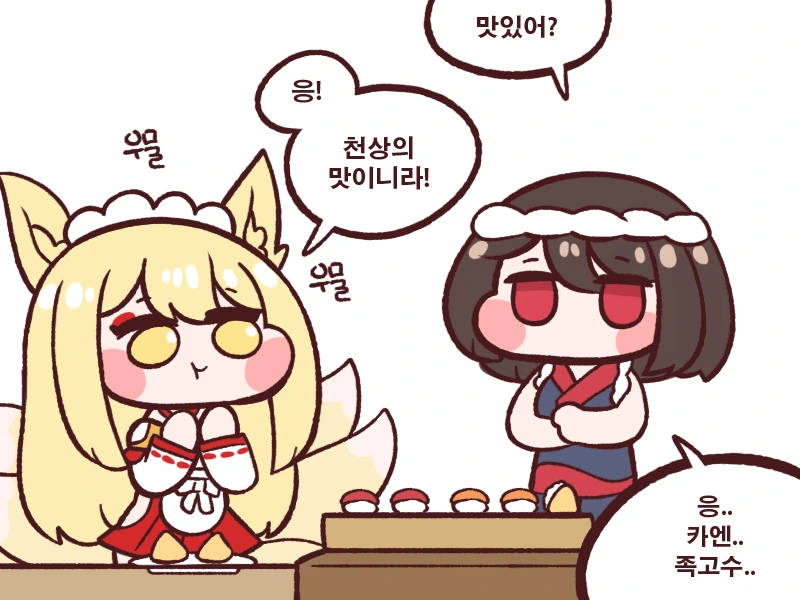 manga_723831_013.webp