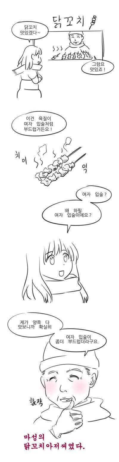 manga_724503_001.webp