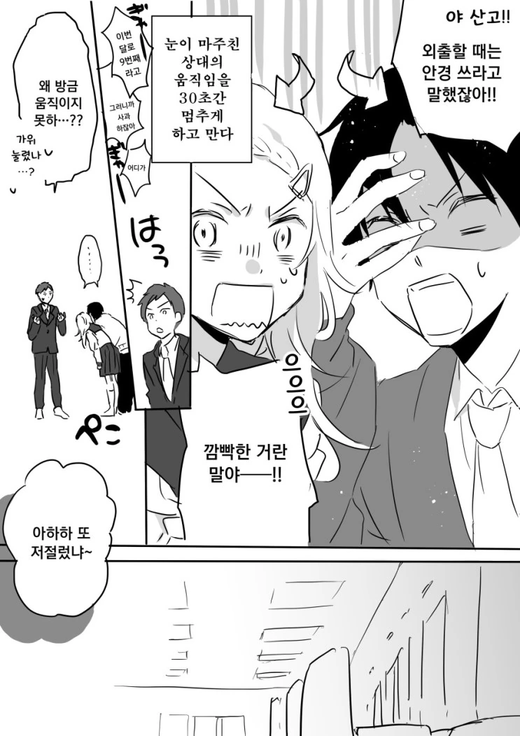 manga_728276_002.webp