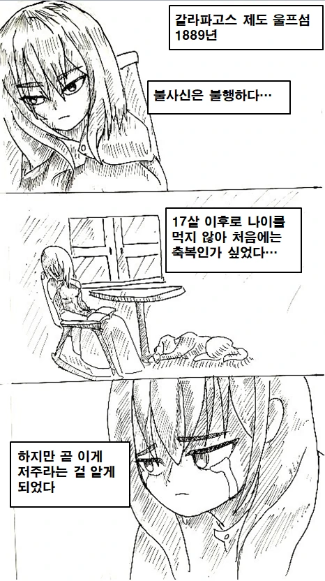manga_736489_001.webp