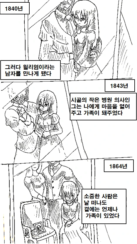 manga_736489_003.webp