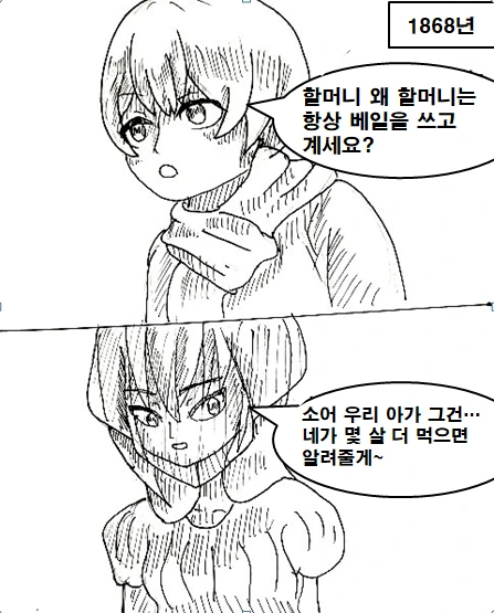 manga_736489_004.webp