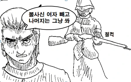 manga_736489_006.webp