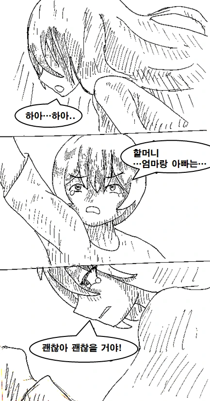 manga_736489_008.webp