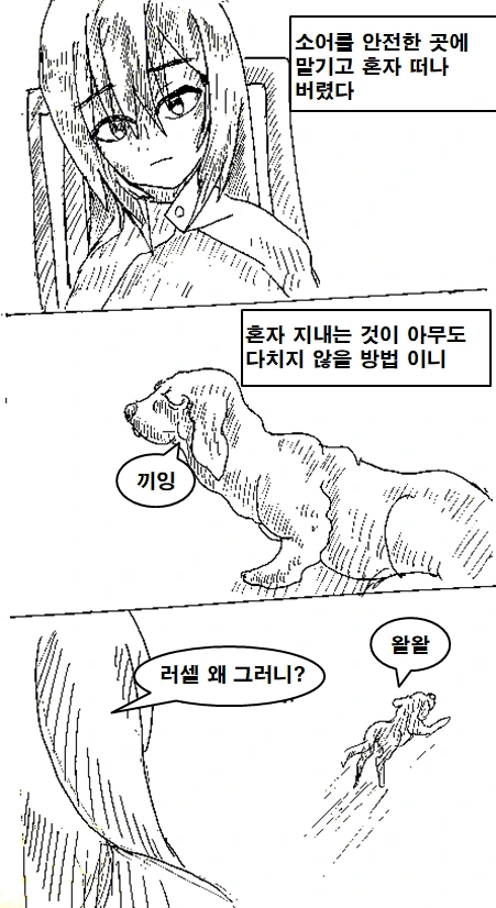 manga_736489_010.webp