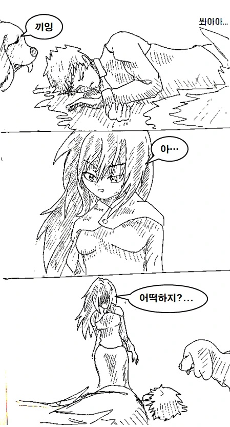 manga_736489_011.webp