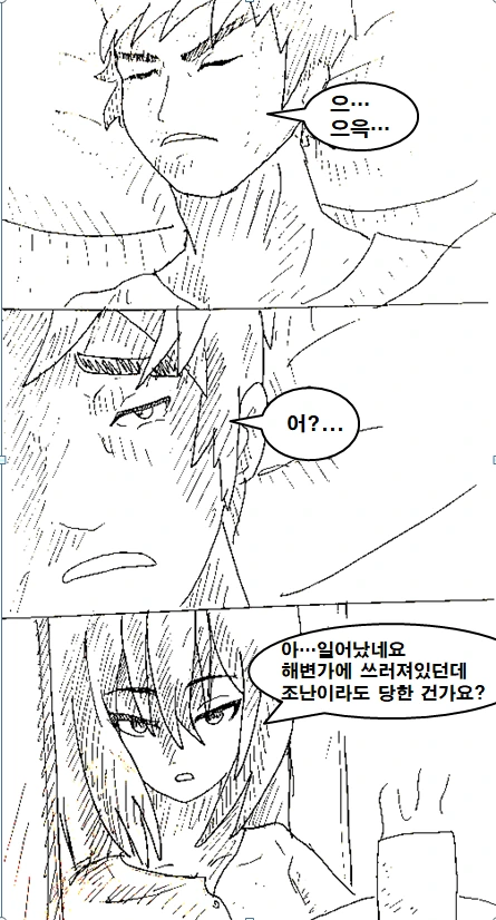 manga_736489_012.webp
