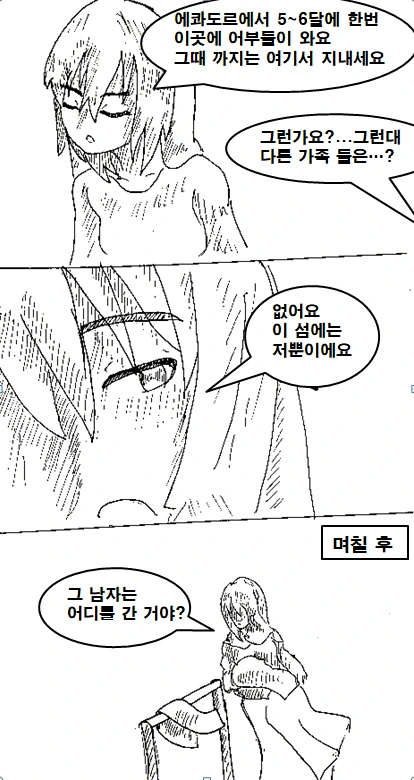manga_736489_014.webp