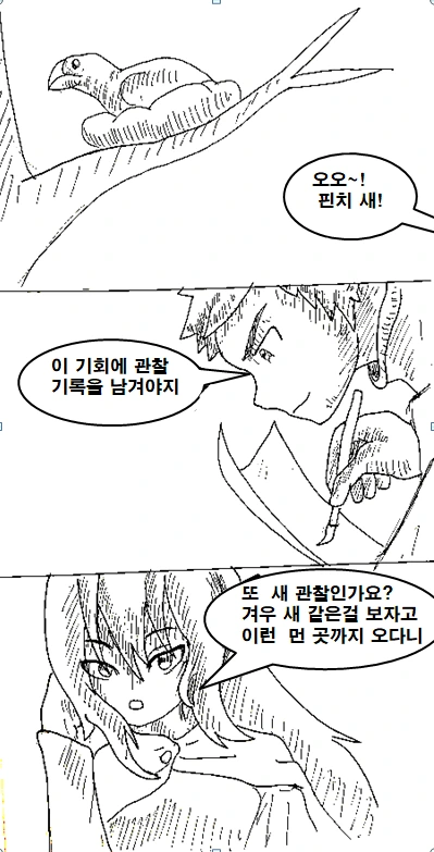manga_736489_015.webp