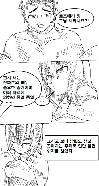 manga_736489_016.webp