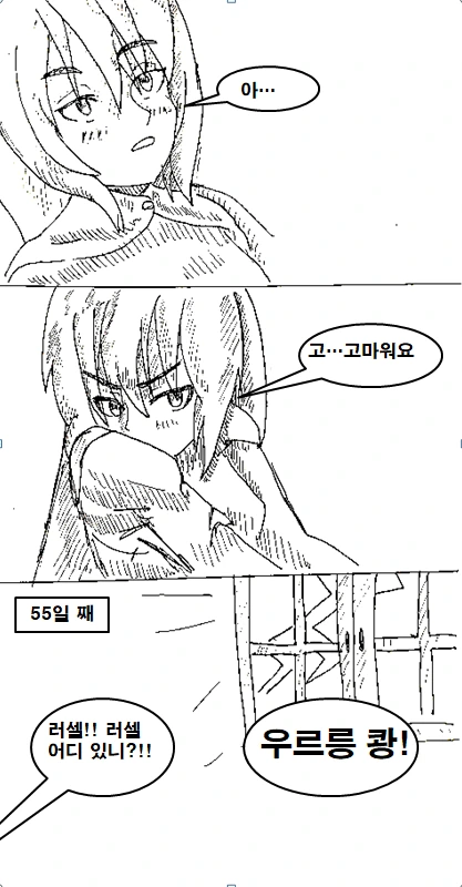 manga_736489_020.webp