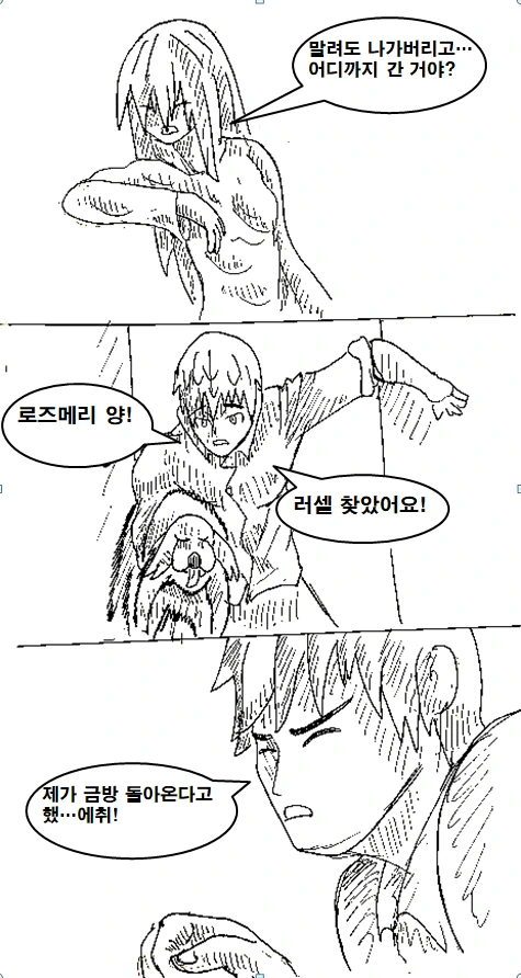 manga_736489_022.webp