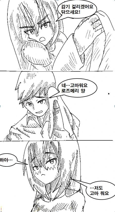 manga_736489_023.webp