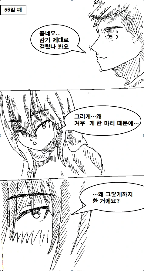 manga_736489_024.webp