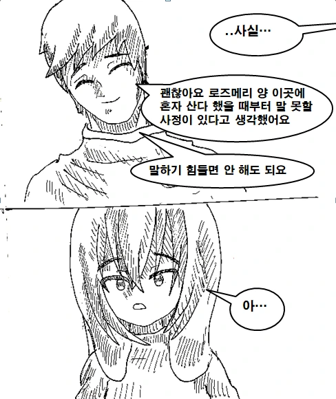 manga_736489_026.webp