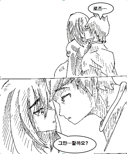 manga_736489_029.webp
