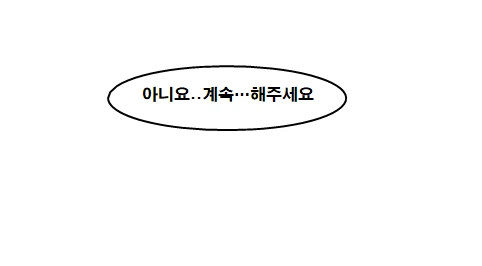 manga_736489_030.webp