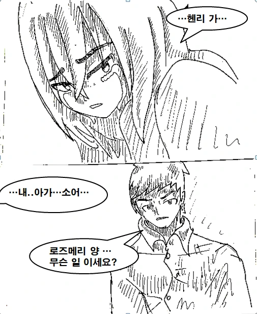 manga_736489_039.webp