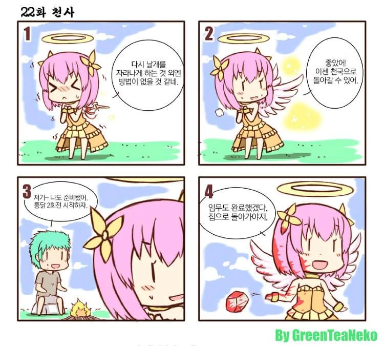 manga_748799_002.webp