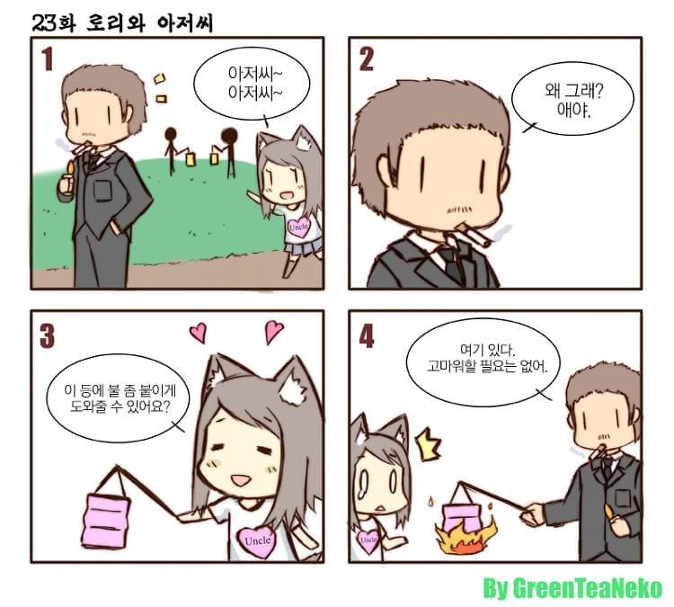 manga_748799_003.webp