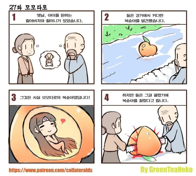 manga_748799_005.webp